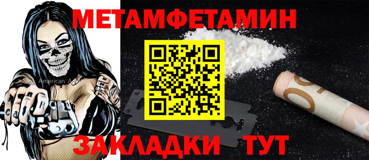 АМФ  Амфетамин 97%  Вход с VPN  Шумерля  АМФ 