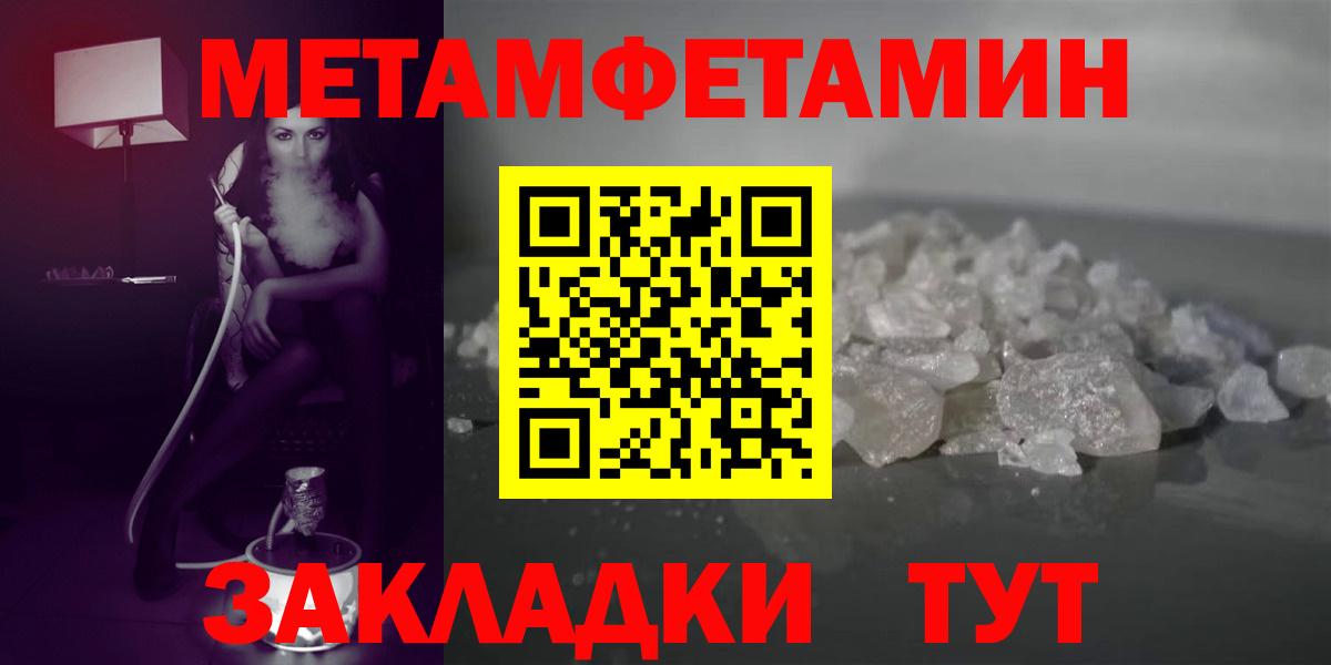 Amphetamine 98% Шумерля