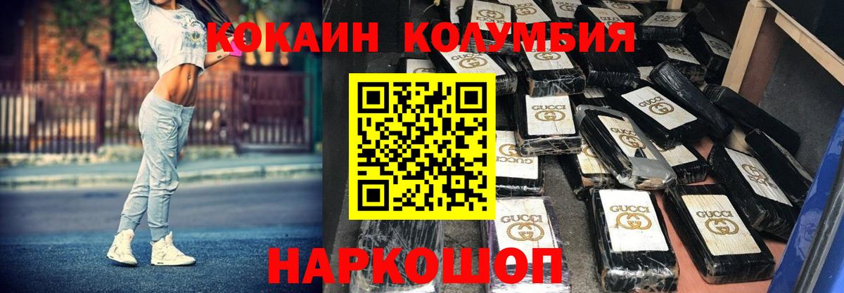 COCAIN 99% Шумерля