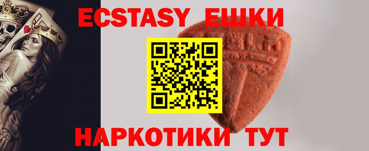 Ecstasy mix Шумерля