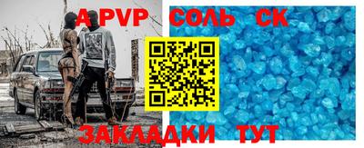 кокаин перу Жуковский