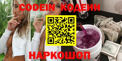 кокаин перу Жуковский