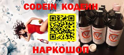 кокаин перу Жуковский