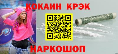 кокаин премиум Заволжье