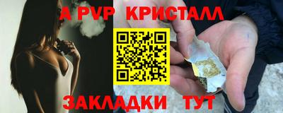 кокаин премиум Заволжье