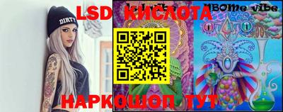 кокаин перу Жуковский