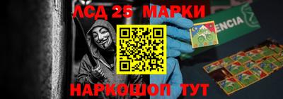 2c-b Заводоуковск