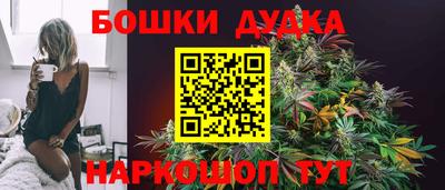 кокаин перу Жуковский