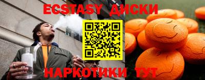 кокаин перу Жуковский