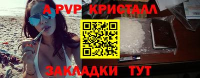 кокаин премиум Заволжье