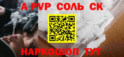 2c-b Заводоуковск