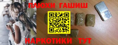2c-b Заводоуковск