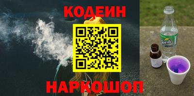 кокаин перу Жуковский