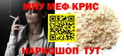 кокаин премиум Заволжье