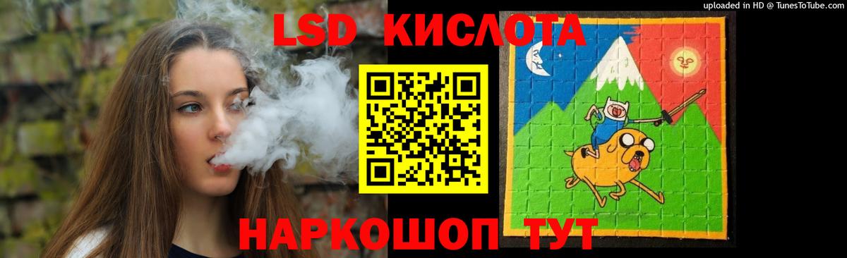   tor  Лсд 25 экстази  Вход с VPN  Лсд 25 экстази ecstasy  LSD-25 экстази ecstasy  Шумерля 