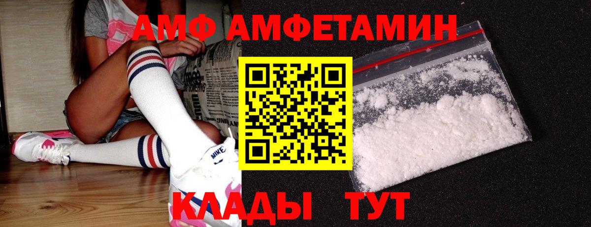 Шумерля  МЕТАМФЕТАМИН мет  Вход с VPN  МЕТАМФЕТАМИН мет 